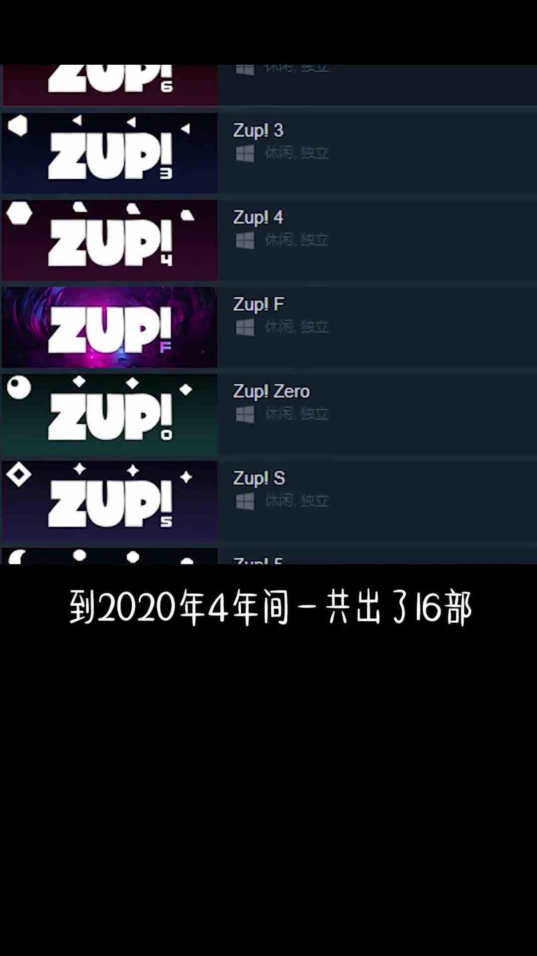 买游戏居然是为了那种事情