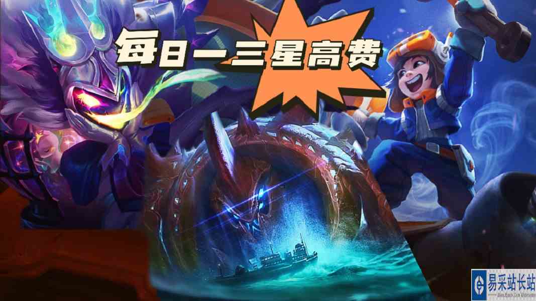 S8 三星稻草人 三星厄加特 三星雪人努努#头号玩家计划