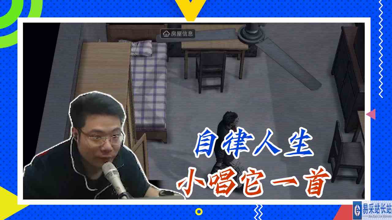 大多数大司马：自律人生，小唱它一首