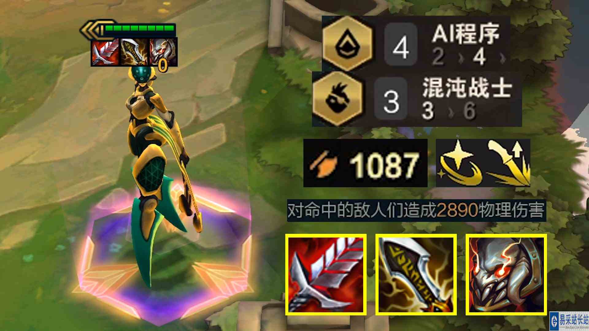 1千攻击力，一脚3千？这一脚下去可太狠了呀青钢影