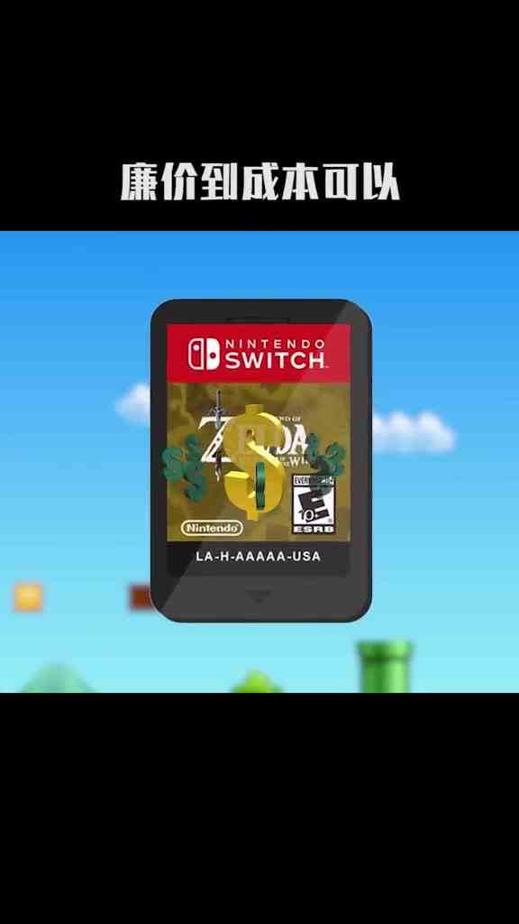 switch卡带有多苦？世界上最苦的化合物#钛客计划 #奇闻趣事 #switch #涨知识 #老外真会玩