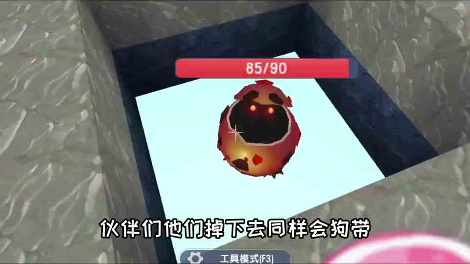 迷你世界：一直生活在虚空的生物，头上长着双角！它是深渊的主人