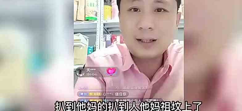 主播老汤批六六，遭大妈集体围殴，直言惹不起！