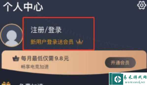 《宝可梦大集结》下载教程