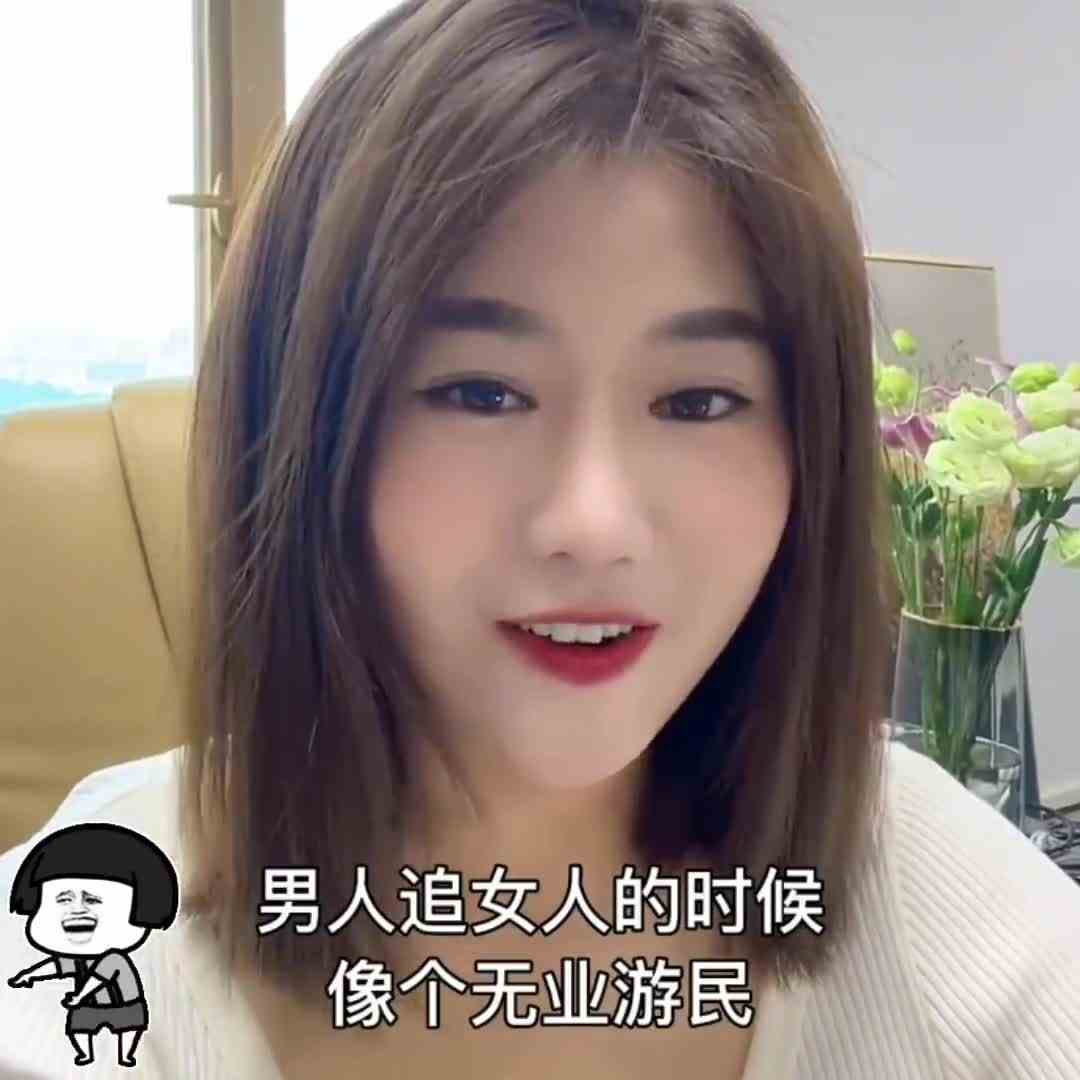 难道这就是传说中的先成家后立业