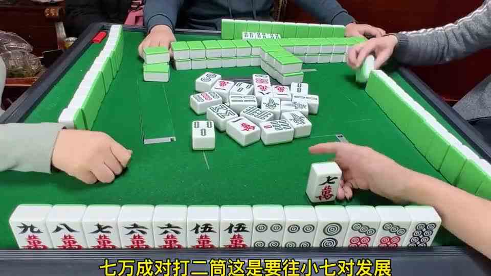 真人麻将：这把有点恼火，战略性撤退，跑快点稳当！