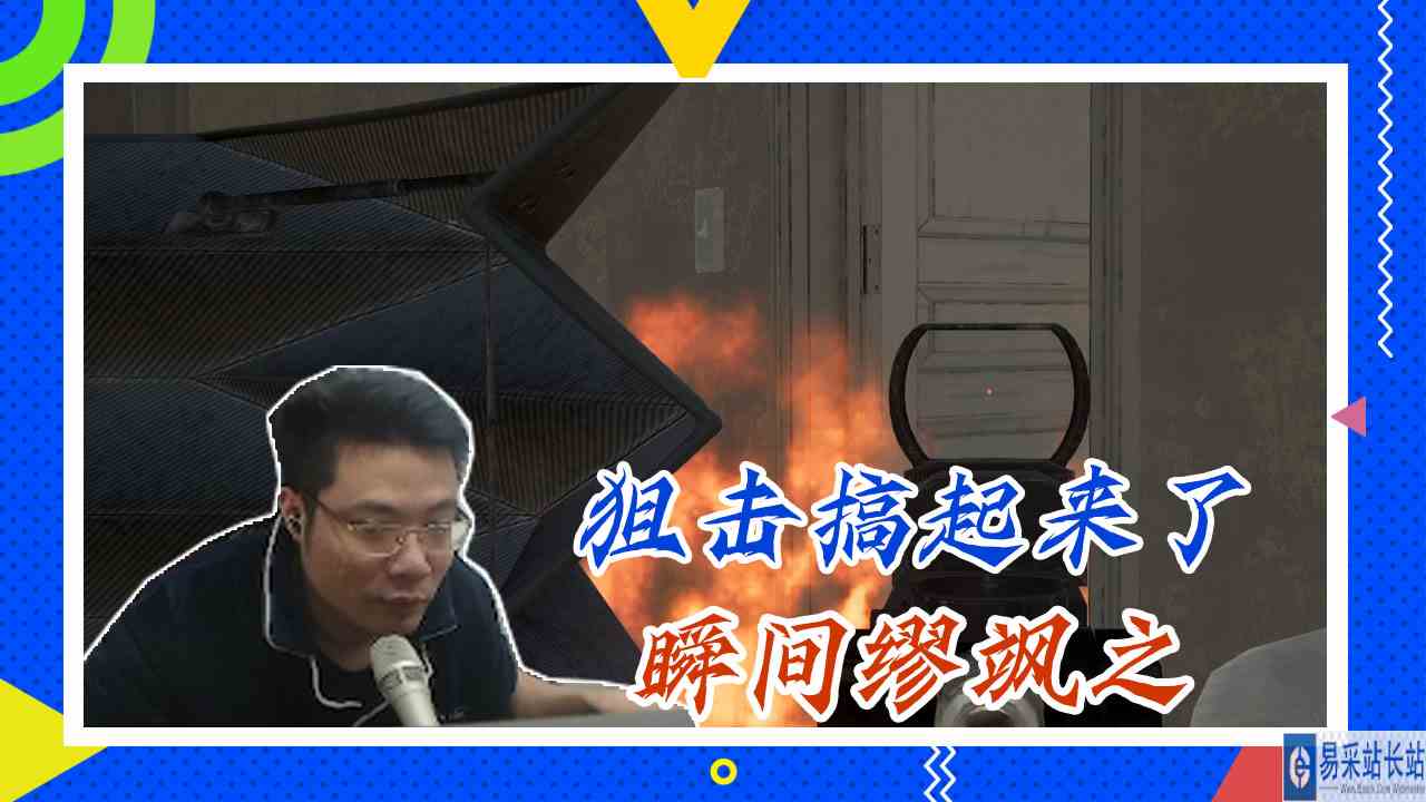 鸭子杀大司马：已经抿出来了，过程不重要