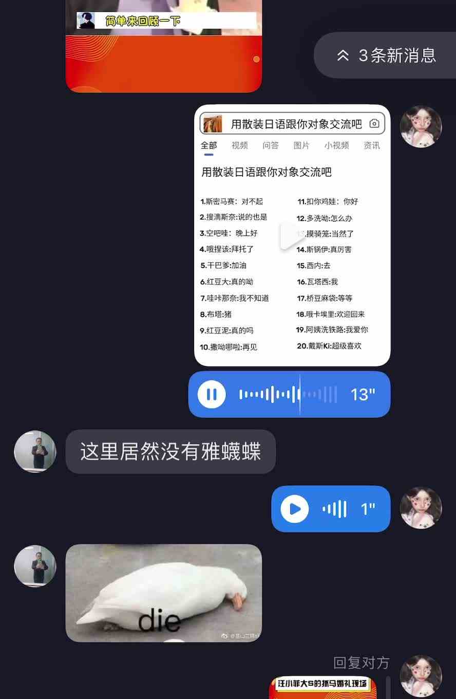 拜托，一天不戏精我都难受