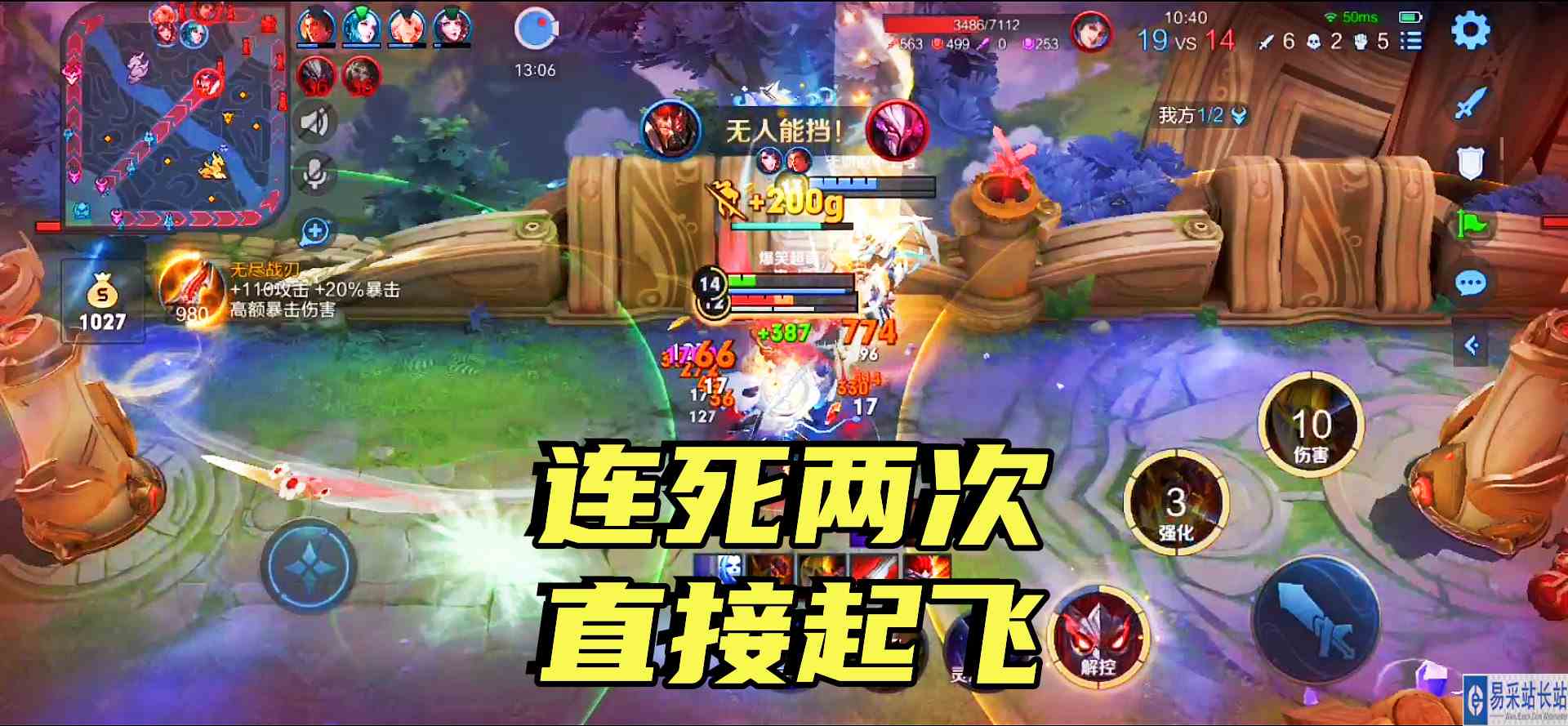 典韦开局就连死两次？还以为是个坑呢，没想到突然就起飞了！#头号玩家计划