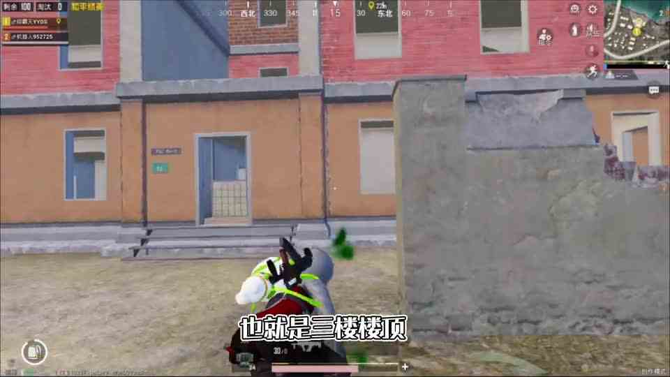 和平精英揭秘：如何判断“跌落伤害”？右手挥舞3圈，必定倒地！