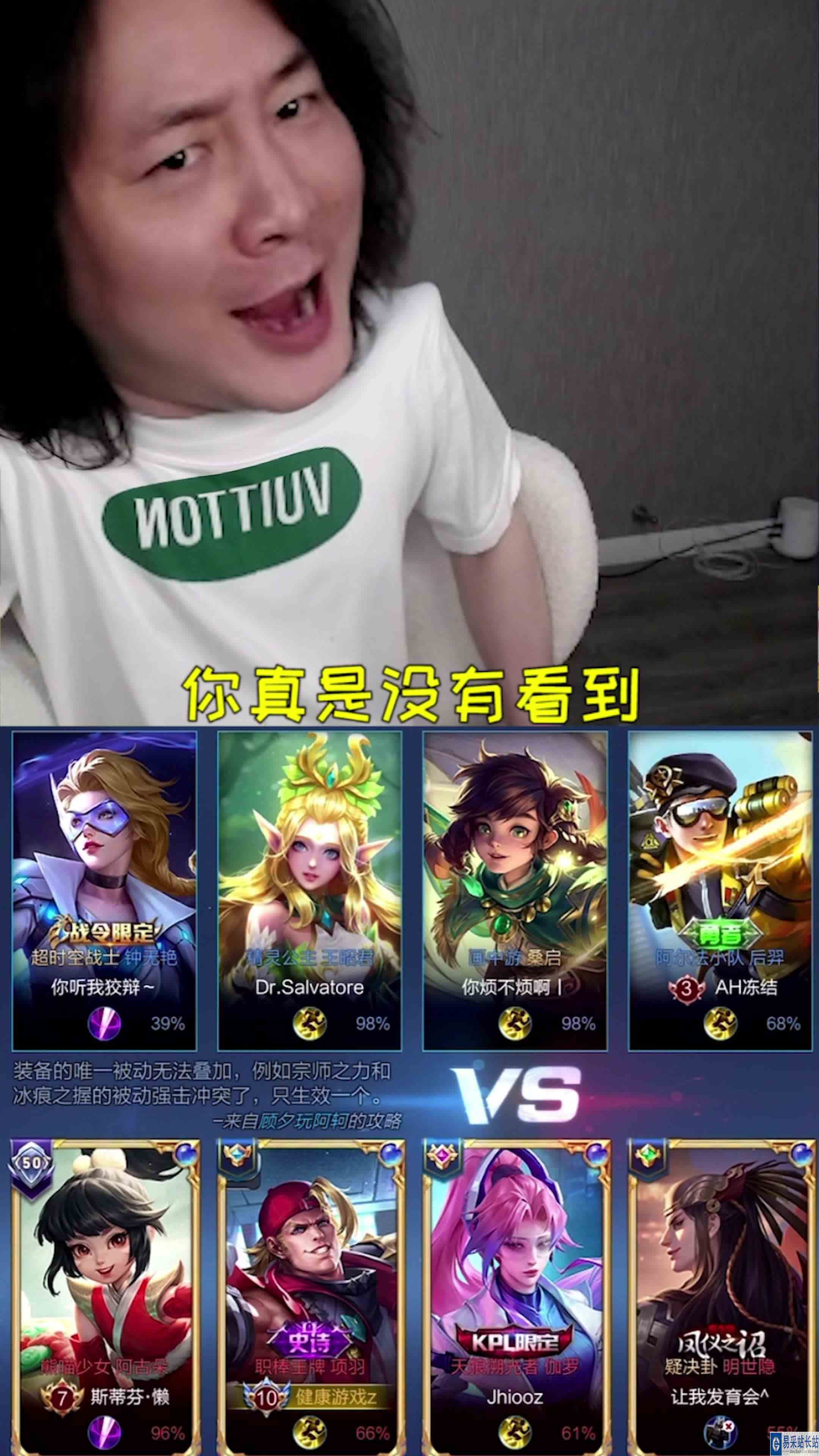 张大仙：边路霸王斩你看明白了吗