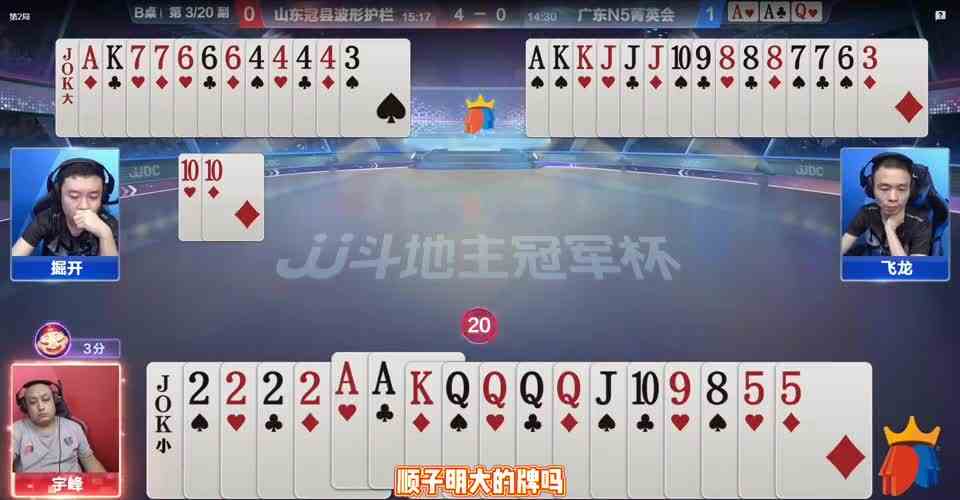 三炸对决太厉害，掘开连扔两炸，阿酒毫不手软