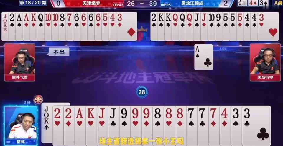 职业选手水平厉害，解说断定赢不了，直接启动拿下比赛