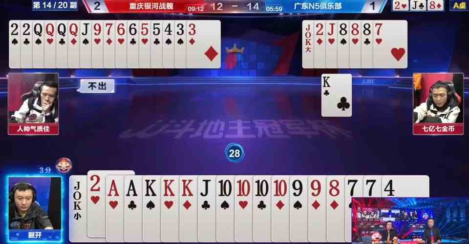 掘开不愧是第一高手，两炸对决太厉害，直接启动拿下比赛