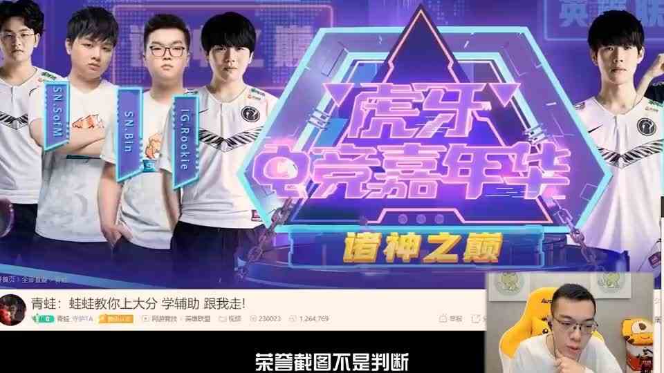 青蛙遇到低能脚本哥，全身只有嘴是硬得！