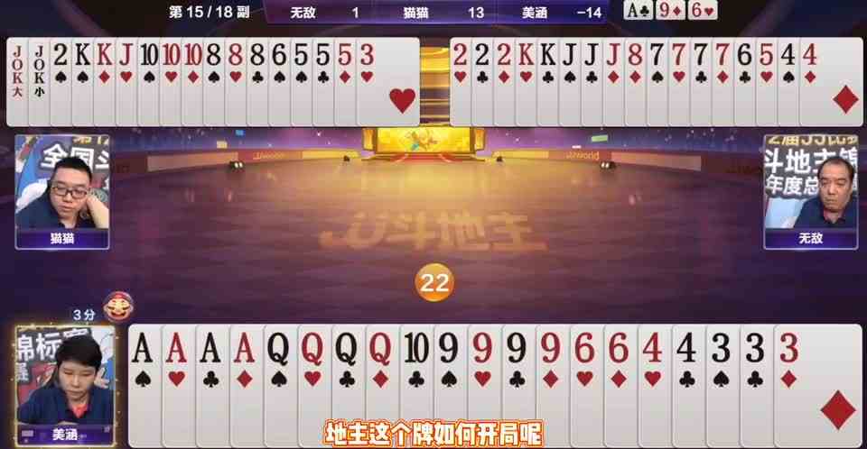 掘开不愧是第一高手，解说断定赢不了，一手操作拿下比赛