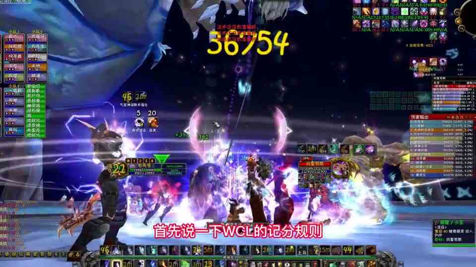 魔兽WLK怀旧服P1阶段WCL冲分宝典：做到最好不留遗憾！