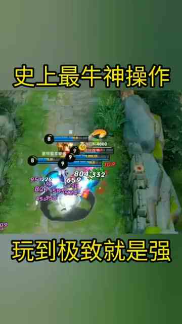 最强个人秀