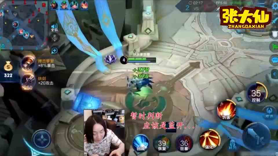 张大仙：后羿秒变成吉思汗！一个英雄玩出两种花样！