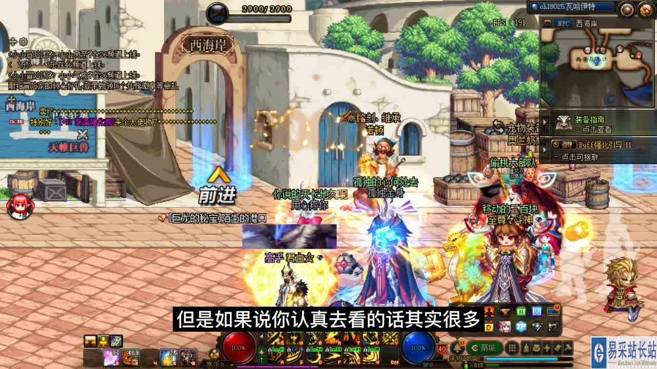 DNF：改版即将到来，金价却是下跌的趋势？