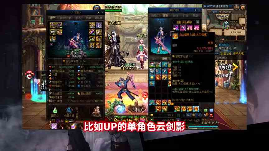 DNF：史诗之路通行卷，购买分析+防坑指南！