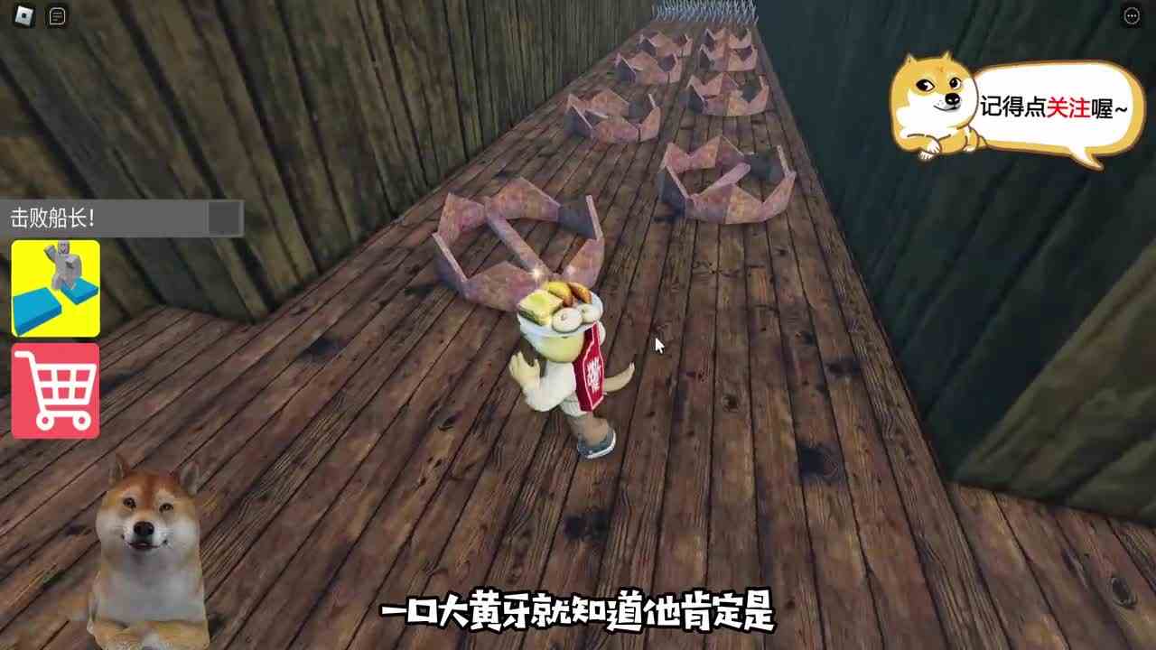 Roblox的船长牙都黄成这样了！千万不能被抓到要不然就被臭死了！