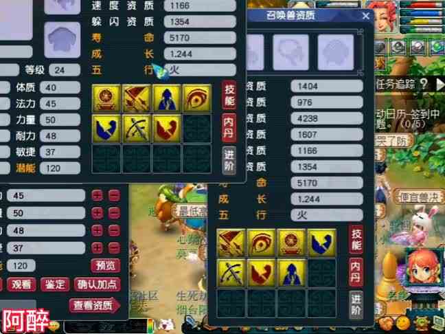 梦幻西游：藏宝阁1699买个善恶童子，拿来打书，而且必须全红