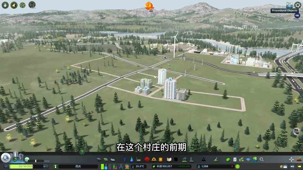 都市天际线，在村庄的远方建设一个小镇，慢慢提高地图的城镇化
