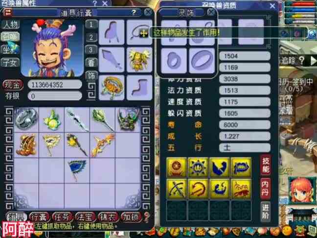 梦幻西游：资质很好成长还行的善恶童子，拿来打书，而且必须全红