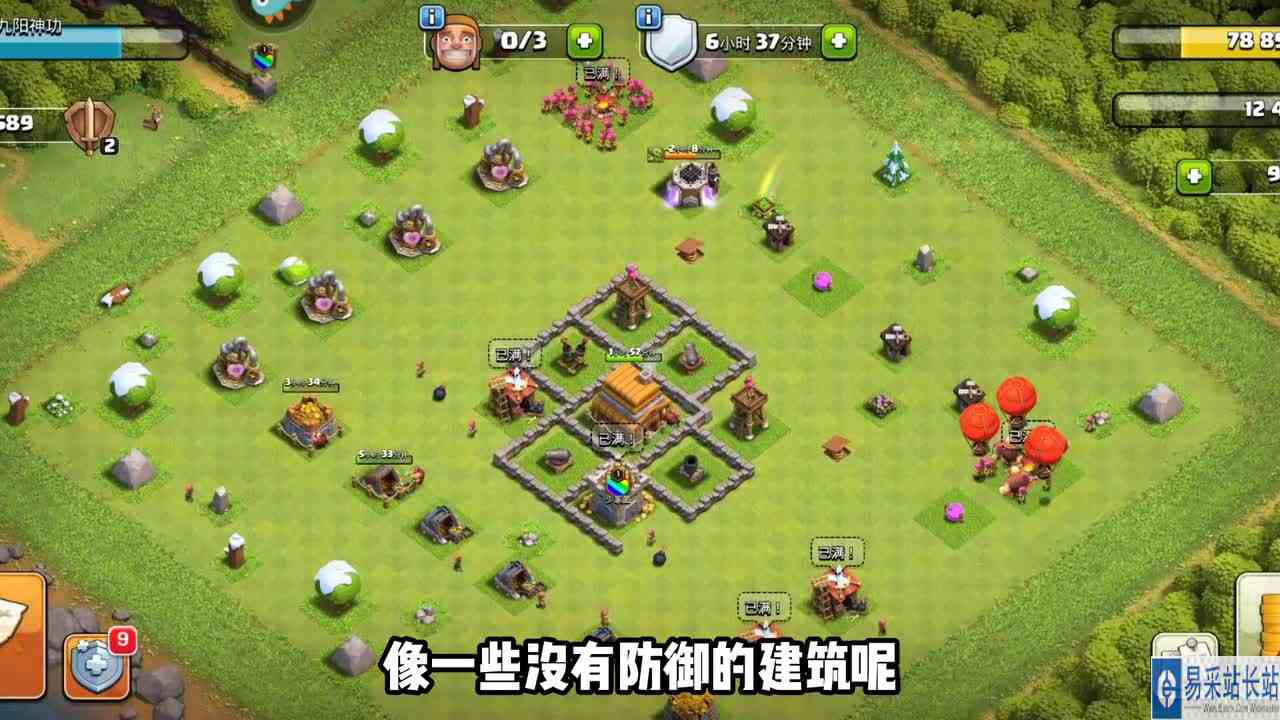 部落冲突：重新布防效果显著，飞龙宝宝有点无敌啊