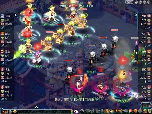 梦幻西游：400灵力的项链！全服第一龙宫VS全服第一狮驼！