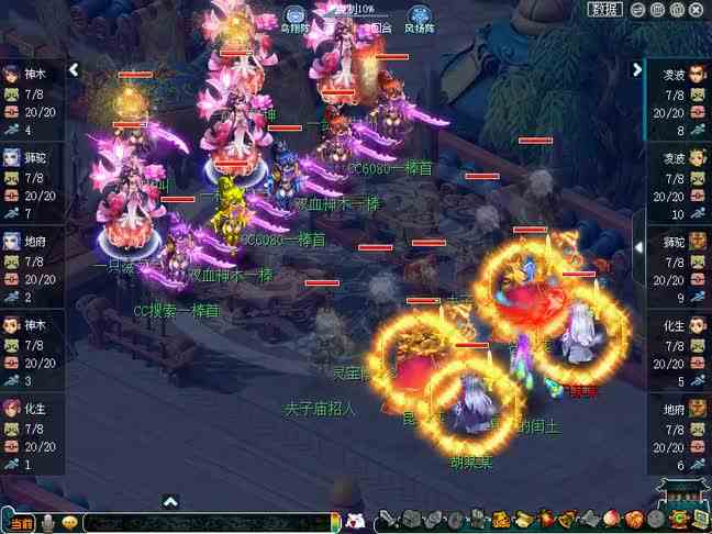 梦幻西游：面伤遇见点杀第一凌波带队顶级三物理！大战双血神木！