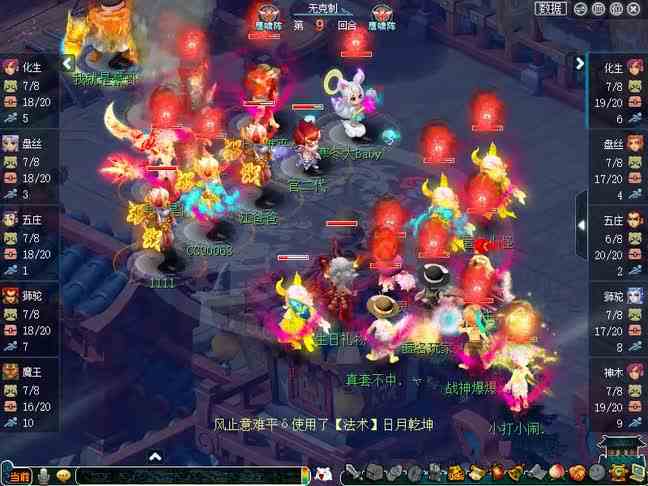 梦幻西游：听说明星“杨洋”梦幻第一狮驼岭再次提升！快来围观！