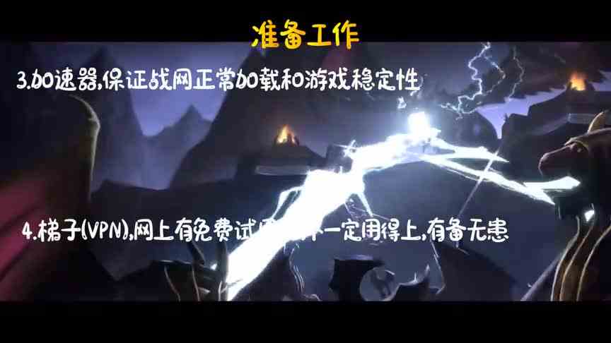魔兽世界到底要不要去外服，如何去外服，超详细讲解