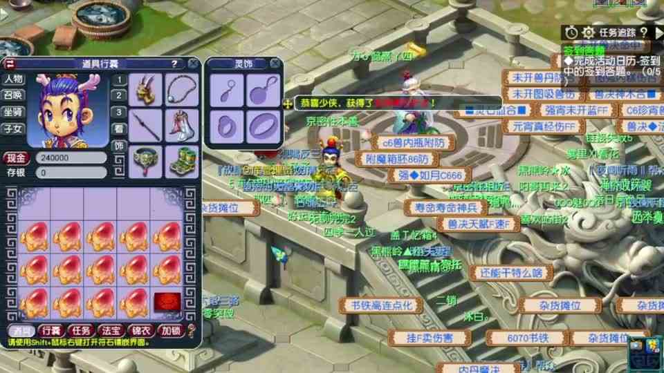 梦幻西游从野生天宫到化圣大佬：狂开上百个异兽元，直接爽翻！#游戏精彩时刻