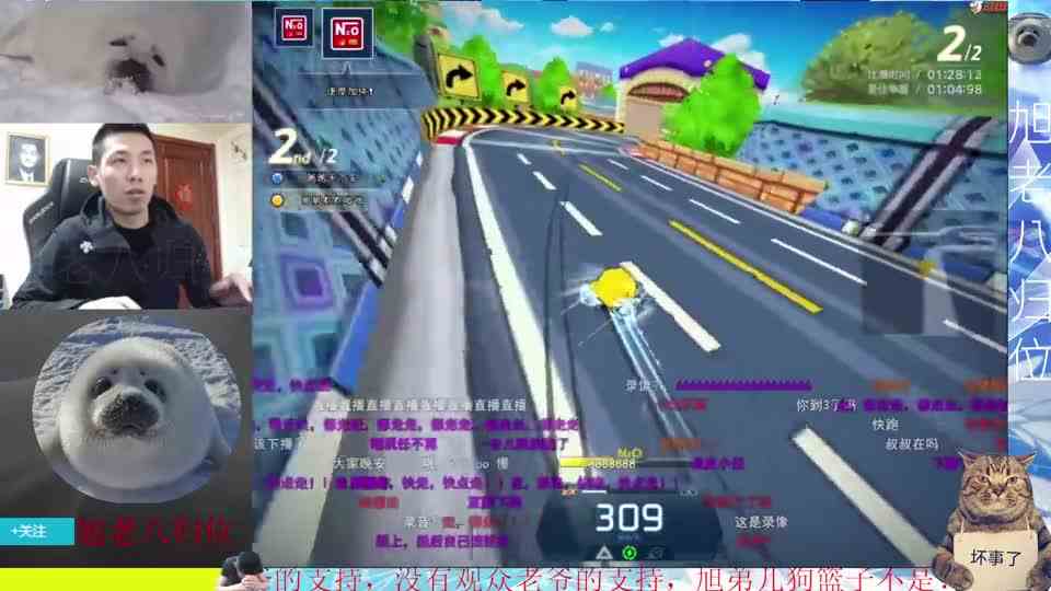 【旭旭宝宝】耻辱下播！宝哥：周一我休息！谁跟你比赛啊？