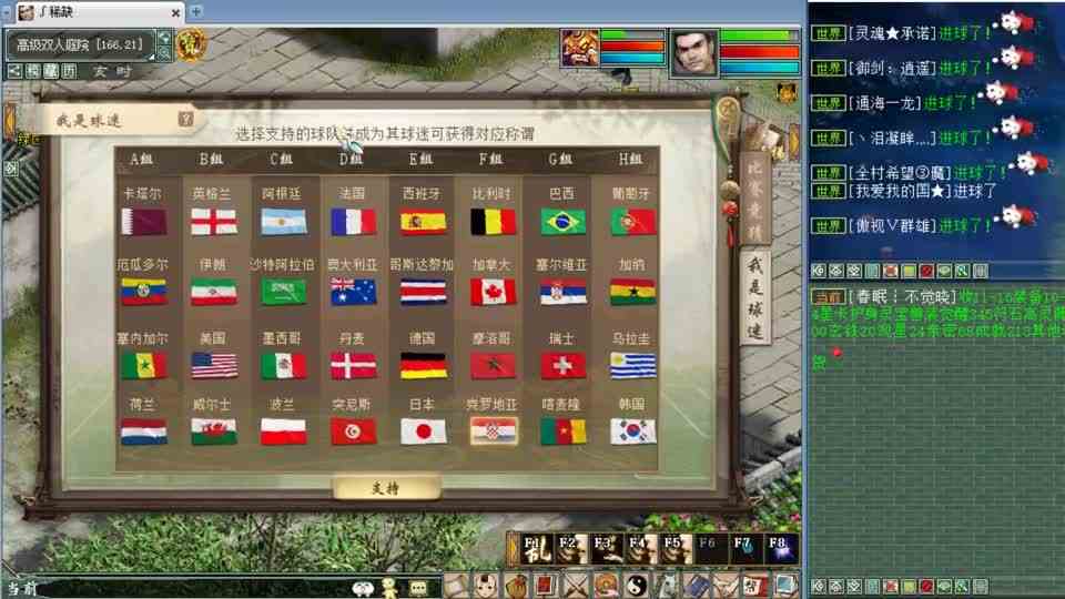 阿成锐评：世界杯活动该夸还是该骂？