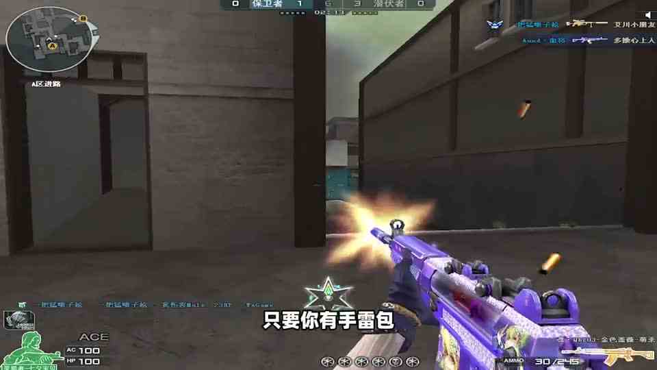 CF：能装四个投掷，干扰手雷可以弄，这功能有意思