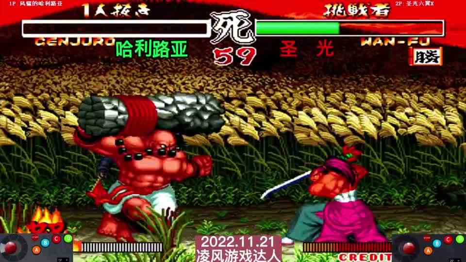 侍魂2：顶级牙神幻十郎将断腿斩吃到饱，圣光虎似乎又进阶了！