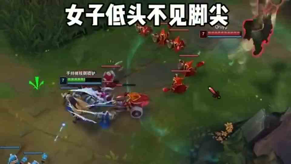 英雄联盟：刀妹一手袖里探花轻松斩杀俄洛伊，上单霸主果然恐怖