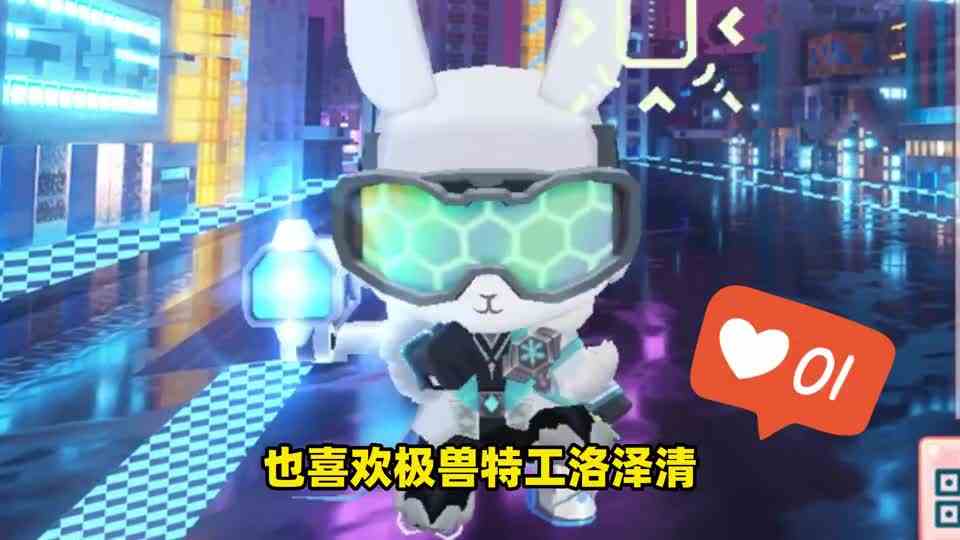 迷你世界：不要让极兽特工洛泽青“掉入虚空”小心特工沃夫的复仇