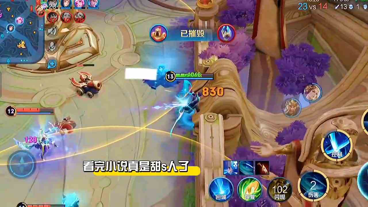 「王者热点」王者主播树叶为什么停播，这个视频告诉你！