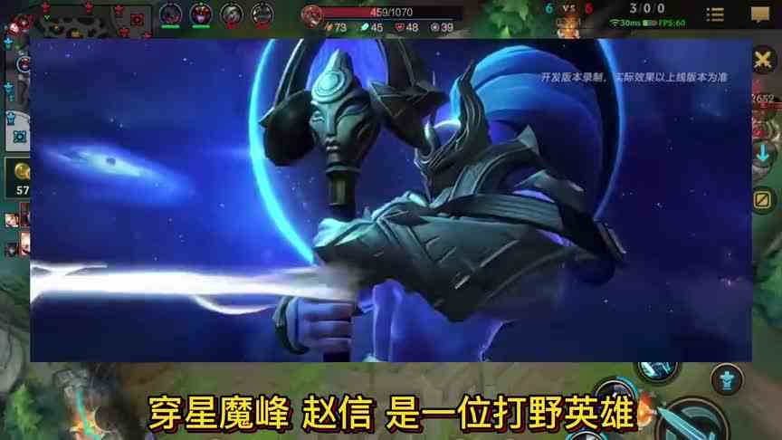 英雄联盟手游：三款星界皮肤，全新上线，看有没有你常玩英雄