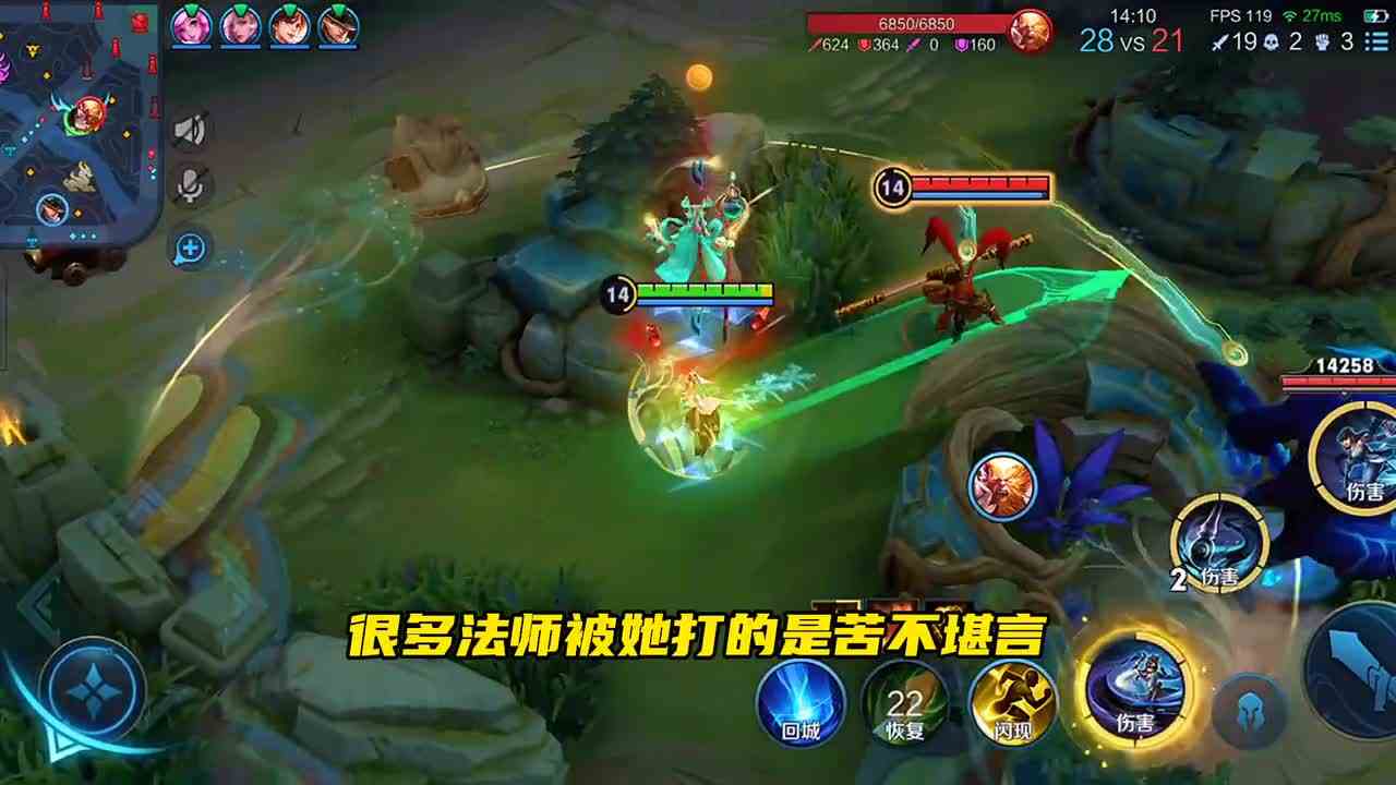 克制上官婉儿的三位法师英雄