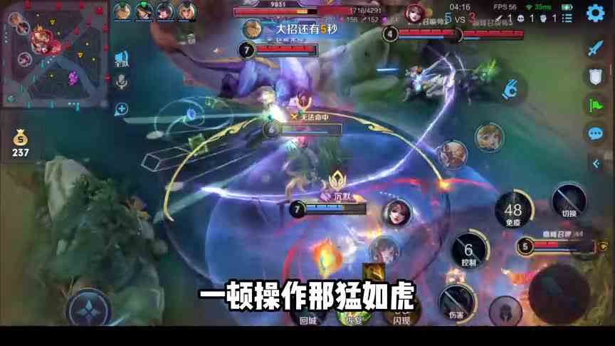 你是懂打野的