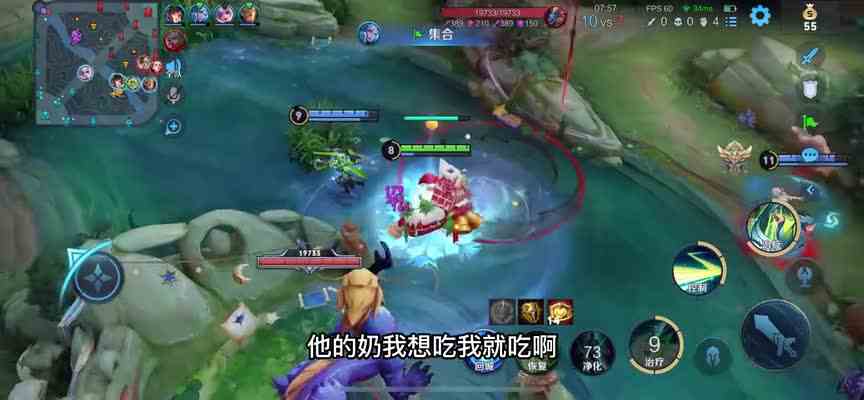 王者荣耀蔡文姬：蔡文姬峡谷之神