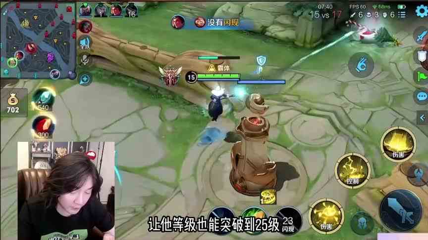 张大仙“25级姜子牙1打5拿下5杀”水晶丝血翻盘，嘎嘎秀
