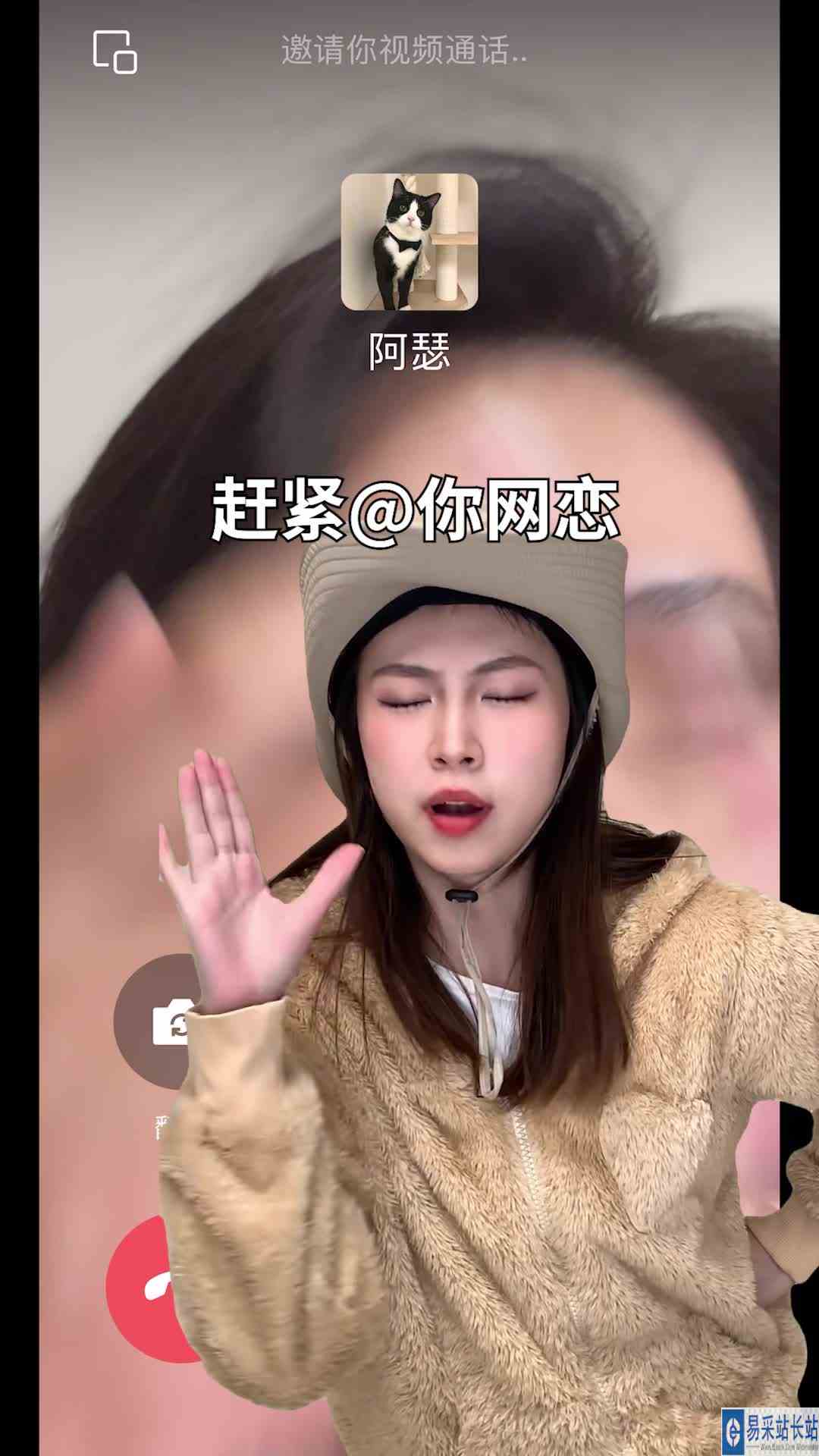 视频通话也可以开美颜了？！素颜也能和阿瑟网恋 赶紧马住去试试吧！
