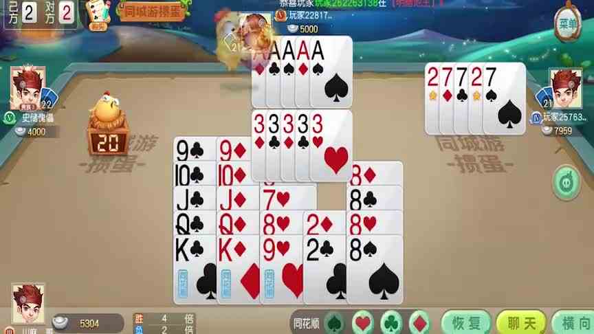 掼蛋：小放一手，意外过牌很赚