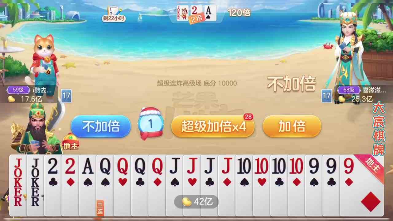 非常好的两把牌，没有引下来对方炸牌，倍数不高！